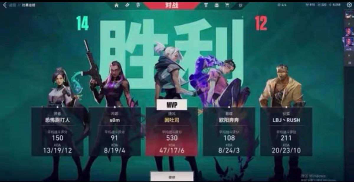 无畏契约免费自瞄锁头辅助器 - 自动瞄准、锁头功能 - 免费体验