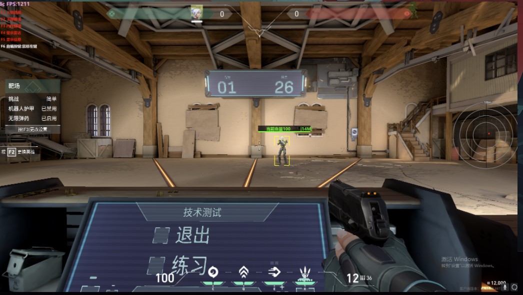 无畏契约开挂神器-AI智能雷达定位防封黑科技极速版